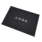 다양한 종류의 소독방역매트 현관매트겸용 발판전용소독액 : 올매트샵