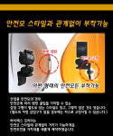 안전헬멧 클립 안전모거치대 BK01 손전등 : 참좋은 가게