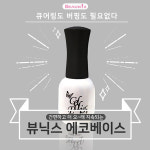 뷰닉스 - 에코베이스젤 1/2oz : 리빌리히네일