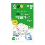 국산 닥터크린 마스크 소형 / 5매입 / 화이트 / 3중필터 / 비말차단마스크 / 당일배송 : 스마일팜.