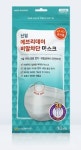 신일 에브리데이 비말차단 마스크 10매입 국산 : 뷰티풀헬스케어
