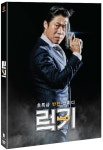 럭키 (2 Disc) [2020 6월 에스엠라이프디자인그룹 할인행사] / Luck-Key (2 Disc) : SORI