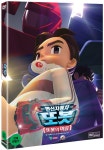 변신 자동차 또봇   또봇의 마음 (1 Disc) [2020 6월 에스엠라이프디자인그룹 할인행사] / Ddobot   Heart : SORI