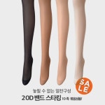 검스 탄력 스타킹 승무원 교복 살스 니하이 가터벨트 벌크 : 쇼핑앳홈