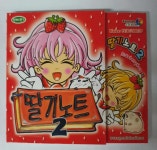 [PC] 딸기노트2 : 올드플레이