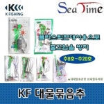 대물 낚시 원투 감성돔 쥐치 붕장어 우럭 자작 편대 채비 바늘 묶음 추 : 1st-store