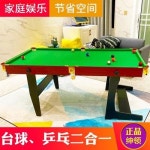 가정용 포켓볼 게임용 미니 접이식 당구대 미식가 소형 당구 스누커식 표준 성인 : 스토어밍밍