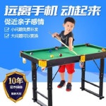 가정용 포켓볼 게임용 미니 어린이 당구대 장난감 남자아이 실내 소형 미식, 접을 수 있는 : 스토어밍밍
