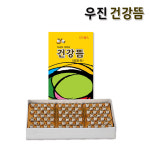 우진의료상사 건강뜸 미니뜸 225개입 쑥뜸 뜸쑥 뜸향 : 한의장터