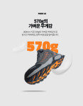 트렉스타 다이얼 경량 안전화 : 아미애몰