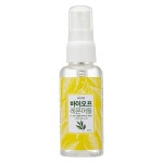 [네이처샵] 바이오프 레몬머틀 올인원 향균 스프레이 천연살균소독 50mlX2개입 : 팜앤라이프