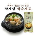 (주)선한푸드앤컬처 우영산업지점 | 우영 삼계탕 백숙재료 100g 10개 : 이루다푸드