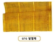 온열 원적외선 찜질매트 (GTG전열망 발열체) : 일신IBS 쇼핑몰