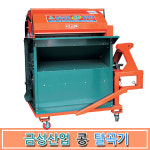 금성산업 콩 탈곡기 승강기 GS-4500 트랙터 부착형 : 금성상사