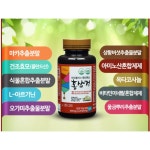 라파플러스 홍삼정 2개월분 면역력증진 피로개선 항산화 : 온오프라인