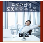 라파플러스 홍삼정 2개월분 면역력증진 피로개선 항산화 : 온오프라인