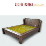 킹마담 와이디고재 옥침대퀸 해주옥 C타입 돌침대쇼파 : 브리즈스톤 by 킹마담