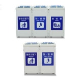 동환 DK04 대용량분리수거함 100L 업체 관공서 휴지통 : 주식회사 팍스메디