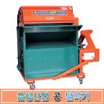 금성산업 콩 탈곡기 승강기 GS-4500 트랙터 부착형 : 커피원