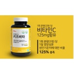 라파플러스 키즈비타 3개월분 어린이 비타민C 츄어블 : 온오프라인