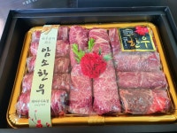 1+ 1++ 한우 설선물세트 1800g (3호) 봉계한우암소 : 해마루암소식육점