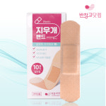 밴드골드 지우개밴드 일반형 10매입 X 8개 : 반창고닷컴