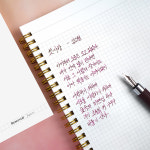 글입다 만년필용 Reservoir 레저버 노트 01_격자(Grid) 화이트 : Wearingeul