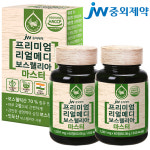 JW중외제약 프리미엄 리얼메디 보스웰리아 마스터 2통 총120정 보스웰릭산70% 인도산 분말 정 추출물 환 가루 캡슐 : 오케이홈쇼핑