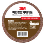 3M 보급형 미끄럼방지 계단 논슬립 테이프 50mm x 15M : 3M 광일상사