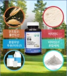 1+1이벤트 라파플러스 칼슘(150일분) 유통기한임박 : joymaker
