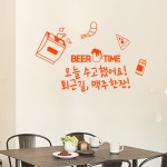 tc657-퇴근길맥주한잔 술집 호프집 포인트스티커 : 원츄샵