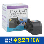 협신 수중모터 4w 수중펌프 어항환수용 펌프 : 아쿠아펫