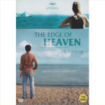 DVD 천국의가장자리 초저가 노마진행사 누르글예실케이 바키다브렉 턴셀커티즈 한나쉬굴라 영화 : 클럽몰