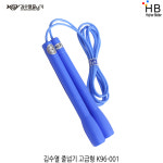 김수열 줄넘기 고급형 K96-001 : 황보문구