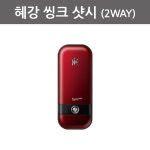 자가설치 혜강 씽크 샤시 2WAY/레드 샷시전용 : 인터폰쟁이