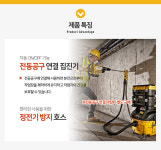 디월트 헤파필터 30리터 이동식 집진기 전기청소기 DWV901 먼지청소 : 호남톱공구
