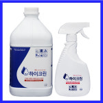 하이크린(4L+500ml) 1세트/살균소독제 소독약 : 대한위재종합상사