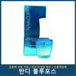 반디 블루포스 손톱영양제/손톱강화제 천연 미네랄 함유 수분가득 : 영뷰티