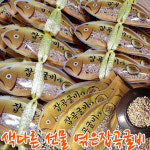 (국산) 엮은 잡곡굴비/3마리 4마리 5마리 어린이집 유치원 추석 추수행사선물 : 제이앤숨