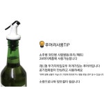 조우와인마개 술뚜껑 소주병뚜껑 위스키 와인키퍼 샴페인 푸어러 마개 : 조우 MARKET