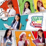 [포스터 옵션] 시그니처 EP 1집 앨범 Listen and Speak 아리송 : 온리뮤직