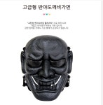 도깨비가면 공연 연극 분장 할로윈 용품 공포 파티 고급형 : 한국코리아