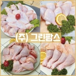 국내산 (냉장) 구이용 닭다리살 정육 1kg 수작업 뼈없는 닭다리 순살 : 주식회사 그린팜스