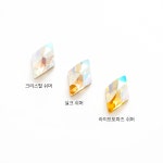 (5개) 2709 10미리 마름모 플랫백 스와로브스키 크리스탈 네일 스톤 파츠 아트 큐빅 DIY 크리스탈 (5개) : 더 크리스탈