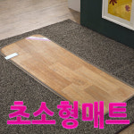 ★특★전기매트/일월 나노륨 모노륨 초소형매트 2EA 고급형/난방매트/일월 매트 : 홈쇼핑정품