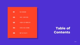 볼링장 창업 사업계획서 파워포인트 템플릿 : 엑셀공작소