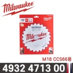 4932 4713 00 원형톱날 목재 24T 190mm M18 CCS66용 : 툴팩토리
