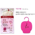 장농 장롱냄새 옷장향기 옷장냄새제거 서랍장 이불 드레스룸 수납공간 탈취제 : 행복꿀샵