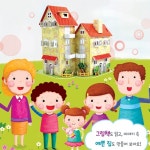 제이미하우스JamieHouse | 페이퍼토이 집에서 혼자 놀기 해피하우스 북아트재료 : 지미앤제이미