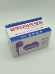 나이트랏지 대문잠금장치 대문개폐기 대문수동개폐기 대문수동잠금장치 대문열쇠 삼부금속 나이트랏지 : 철물삼촌